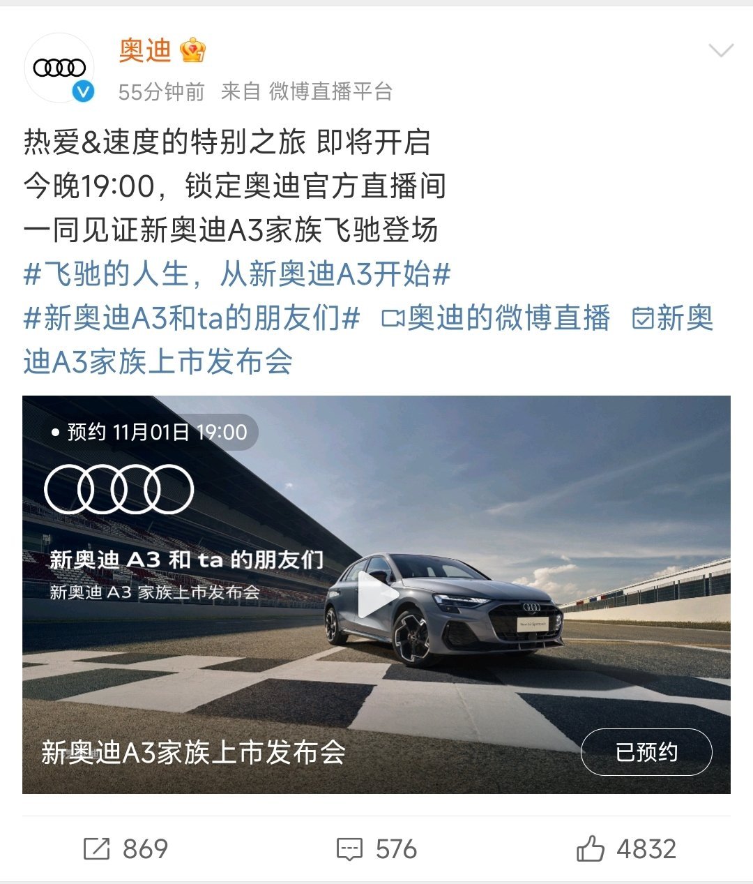 奥迪最新动态揭秘,全方位了解与体验奥迪汽车的全流程指南