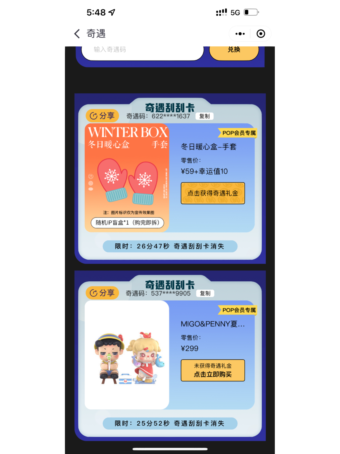 自取卡最新趋势，便捷与争议的交融点