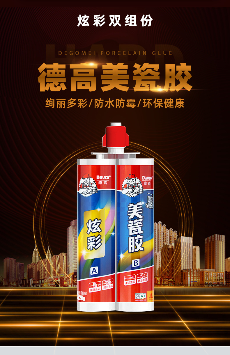 最新美胶，不断学习的力量，成就无限可能的未来