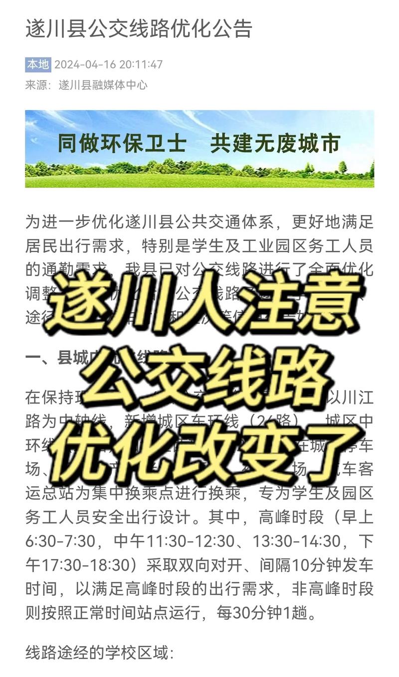 遂川疫情下的日常温情与陪伴