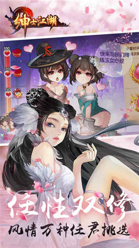 无限绅士最新，学习、变化与自信的力量赋能成长