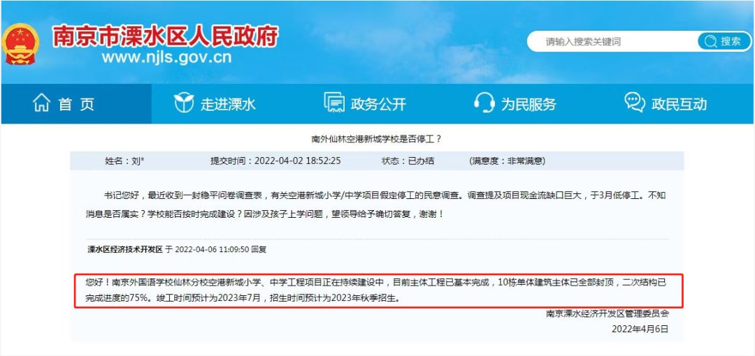 溧水区隐藏小巷美食探秘，一家特色小店惊艳味蕾