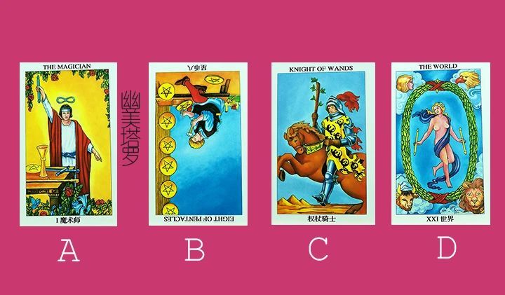 塔罗牌最新预测全面指南,一步步解读未来运势的秘诀