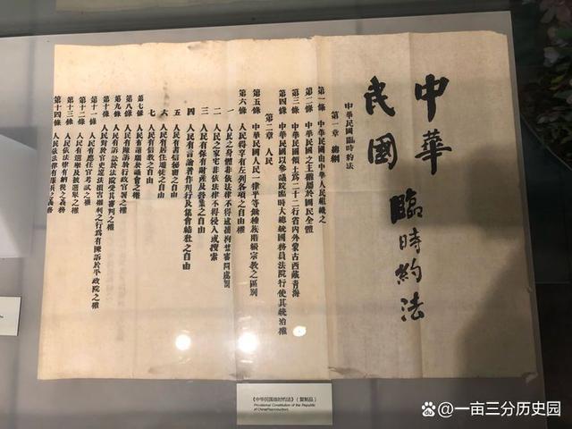 最新约法,共创美好生活,构建共同生活的规范与愿景