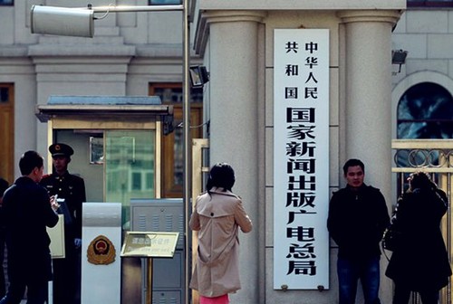 最新广电令详解，初学者与进阶用户的步骤指南