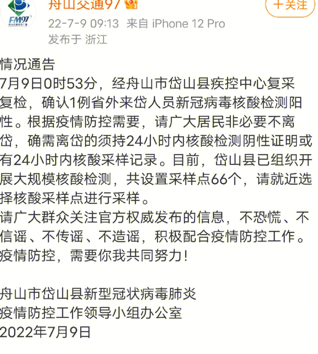 象山最新疫情下的探索之旅，自然美景与内心宁静的追寻
