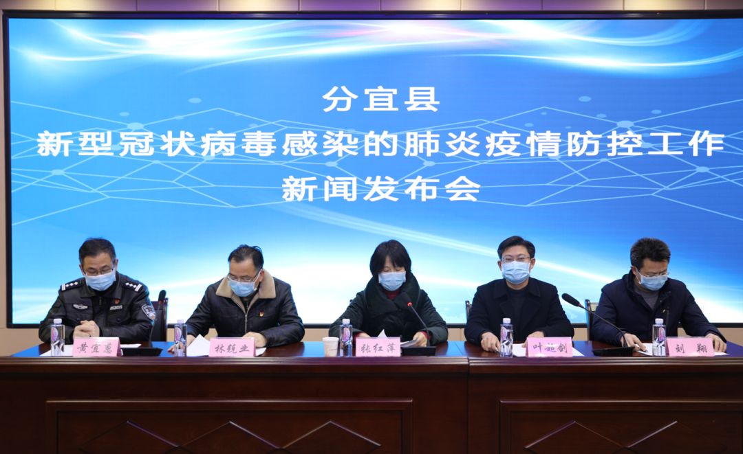 分宜肺炎最新情况全面步骤指南