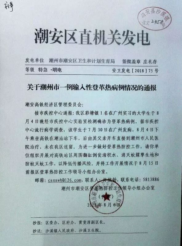潮州最新病例与隐藏岁月小巷的特色小店揭秘