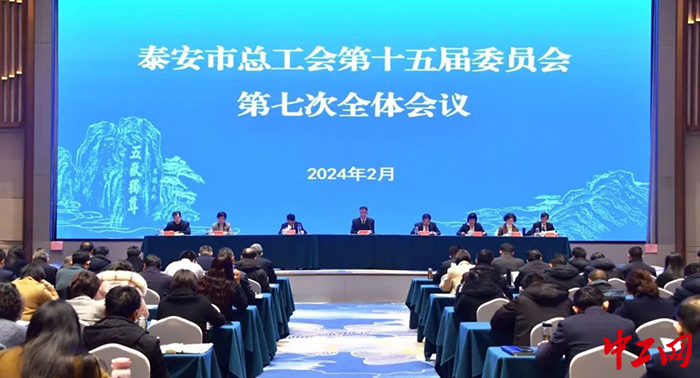 泰安最新常委概述，成员名单及工作一览