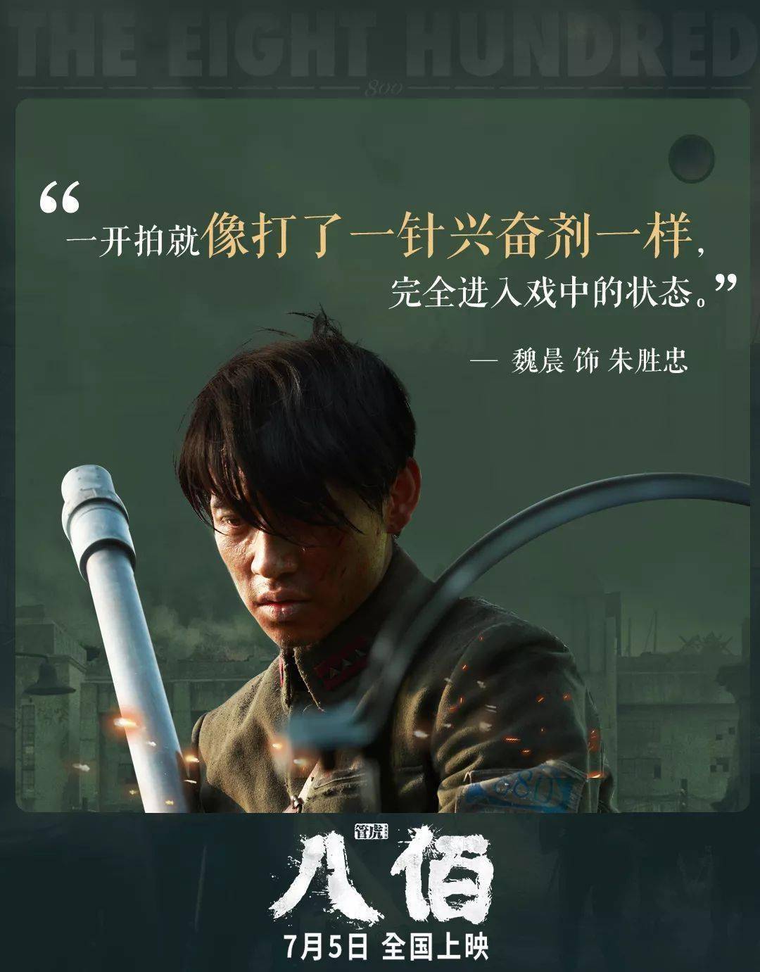 友情与陪伴的日常趣事，最新当道八佰的欢乐时光