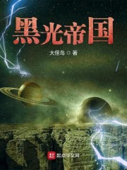 日常小趣与友情纽带，最新小说表展示