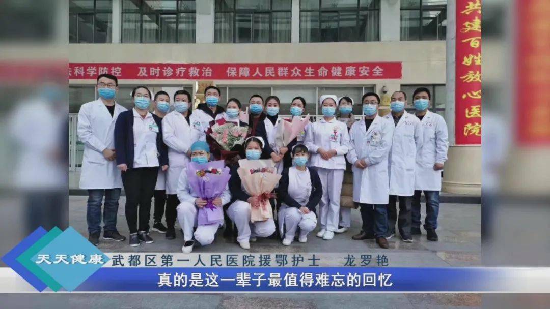 武都疫情最新动态,警惕防控,不松懈!