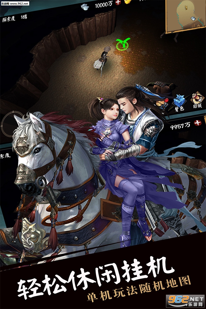 流浪侠客最新技能提升与任务完成指南