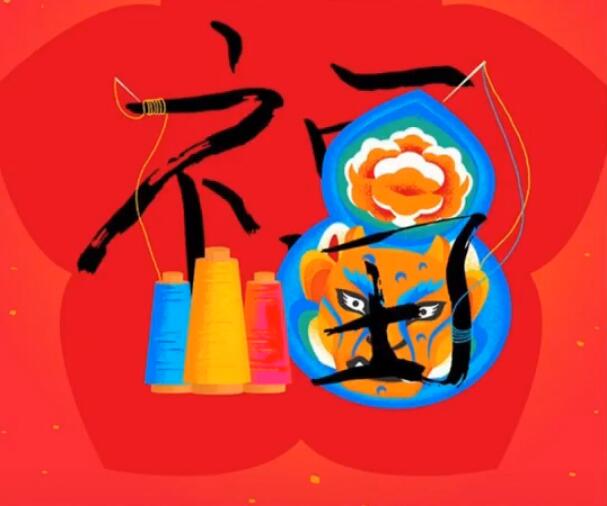 最新被窝福,温馨夜话的港湾