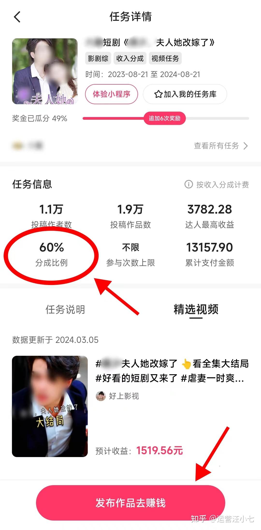 快手城市小子，短视频奇缘与家的温馨故事，探索最新赚钱攻略