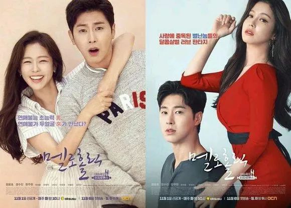 聚焦最新韩剧三大看点,情感、剧情与魅力角色解析