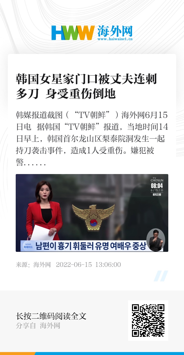 重磅推荐,最新重伤刀,展现独特魅力!