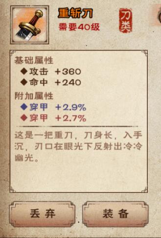 重磅推荐,最新重伤刀,展现独特魅力!