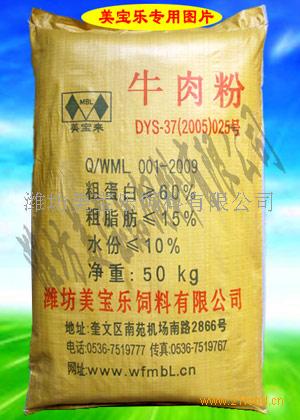 最新饲料价格动态与养殖知识,铸就养殖者信心的关键要素