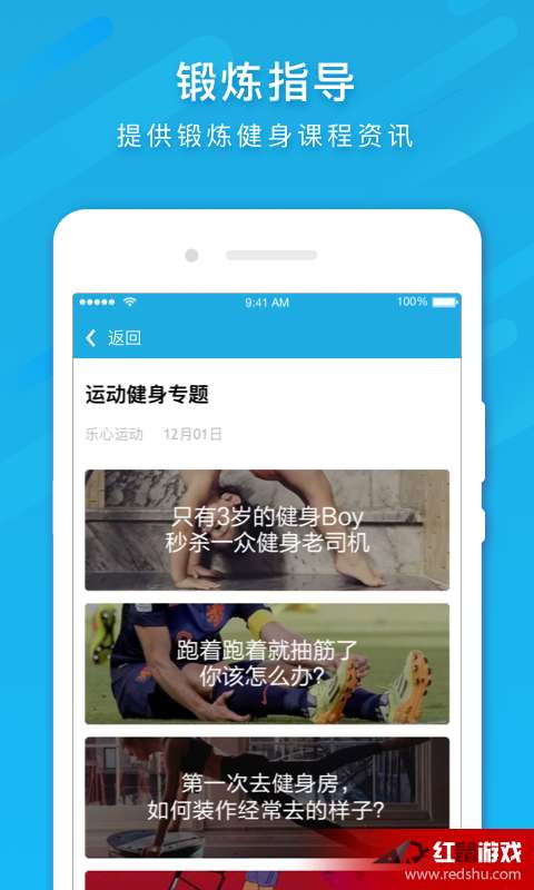 乐心最新动态发布!