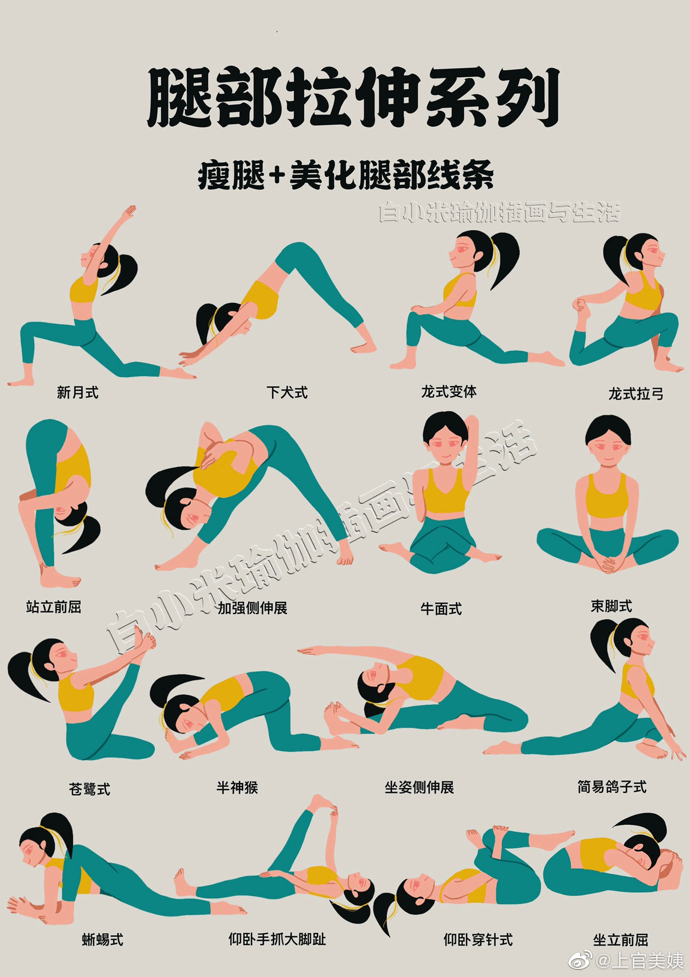 科技重塑生活,最新拉伸操体验极致拉伸之旅