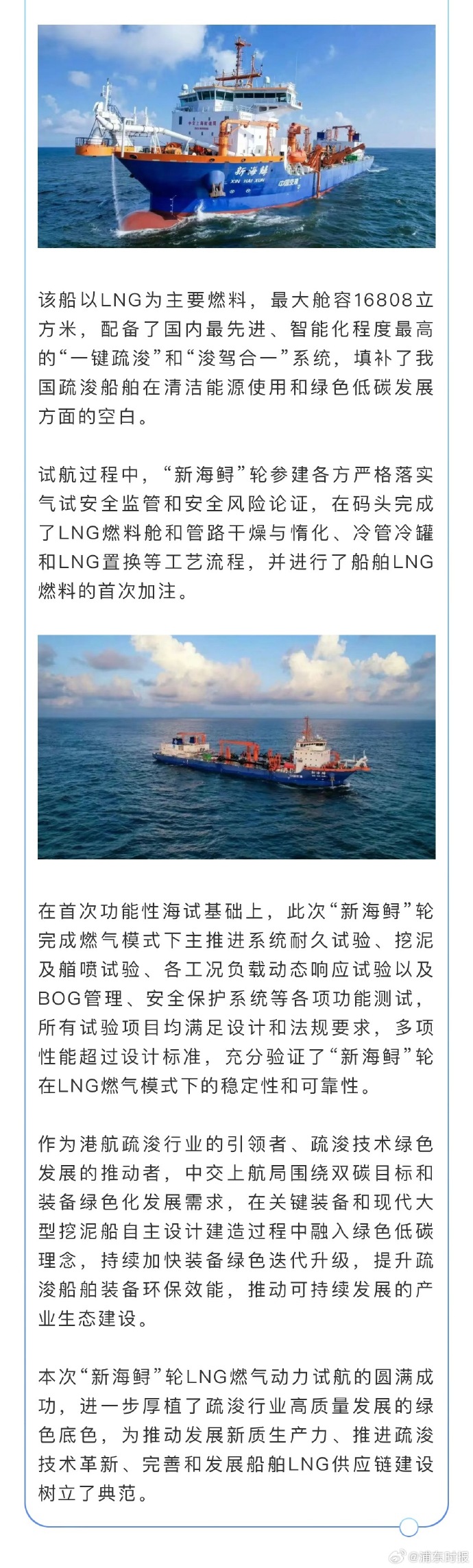 最新船机,小巷深处的机械创新力量