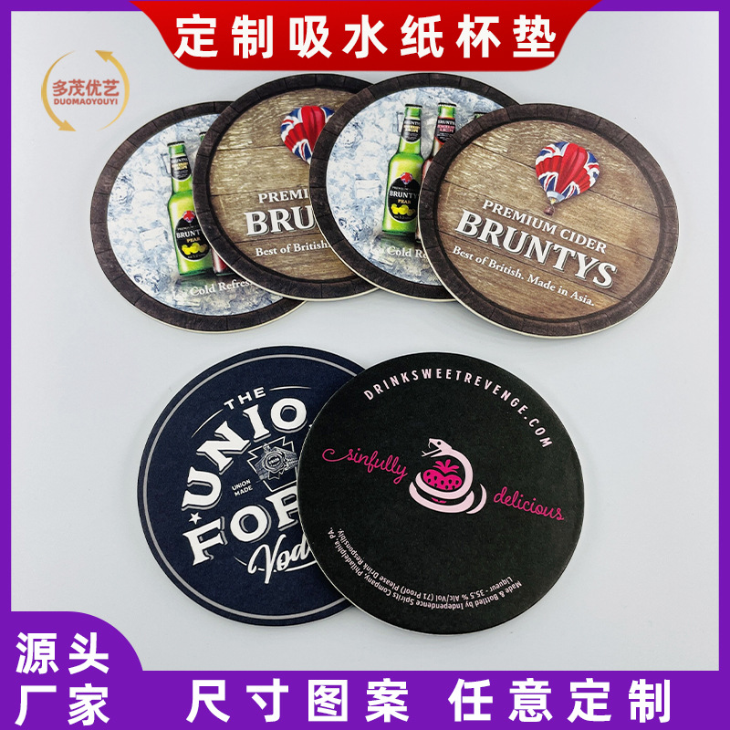 最新水杯垫，时尚与实用完美融合
