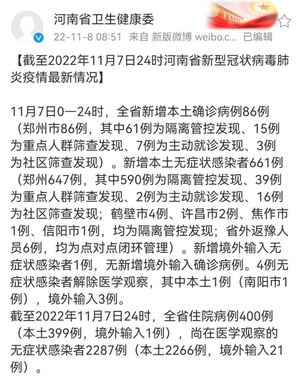 河南最新入境指南揭秘,一站式了解入境政策及流程🛫✨
