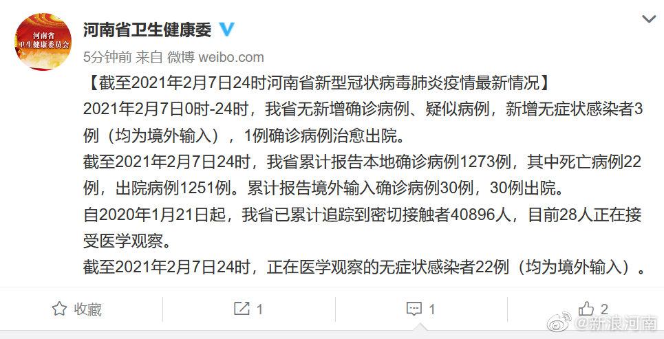 河南最新入境指南揭秘,一站式了解入境政策及流程🛫✨