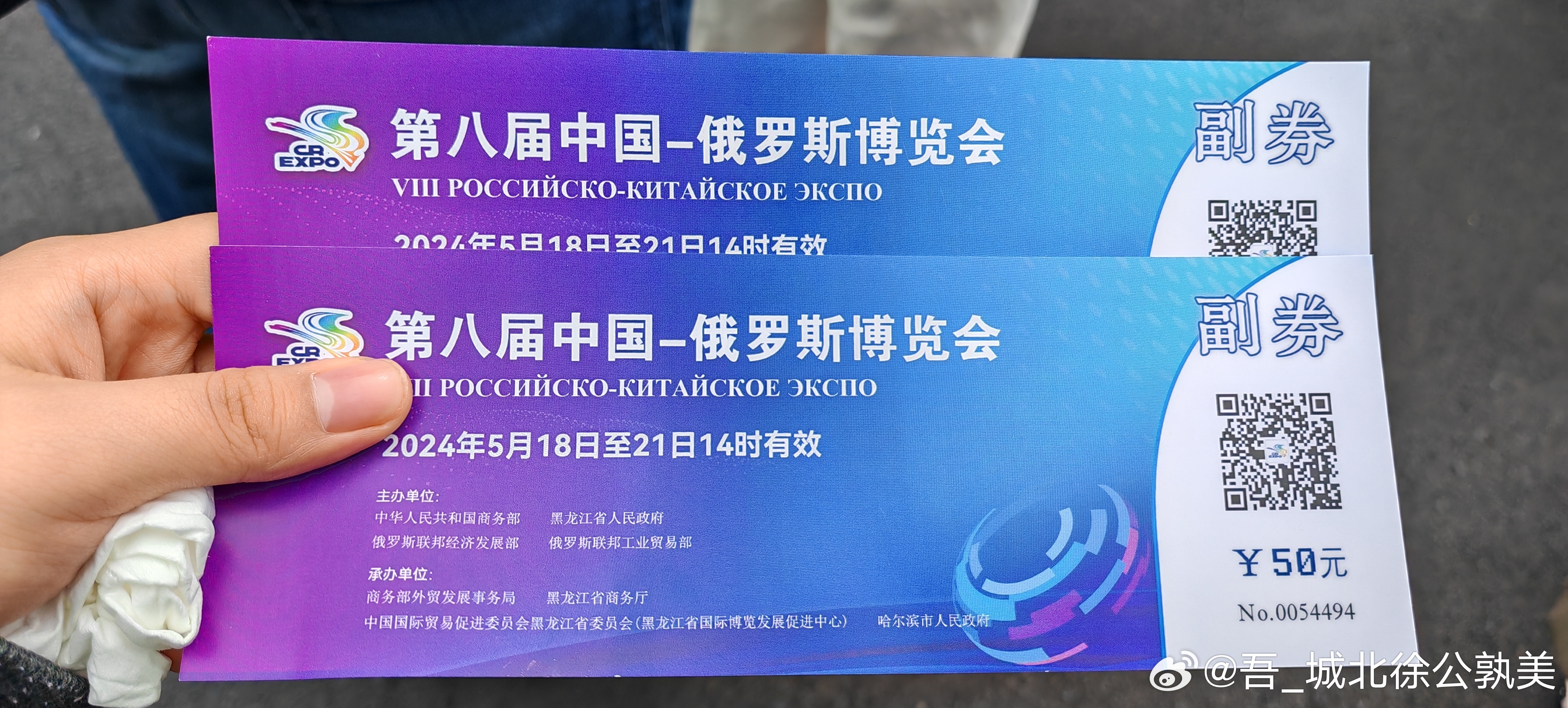 中俄最新展览参与指南，探索中俄展的精彩世界