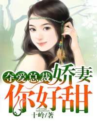 现代社会现象解读与个人观点,揭秘夺娇现象最新动态