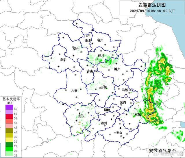 安徽遭遇最新台风袭击,影响严重