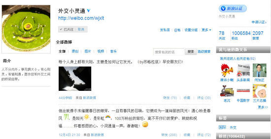 百万最新博客,家的温馨日常与友情的纽带展现时刻