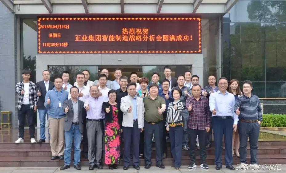 正业科技日常趣事概览