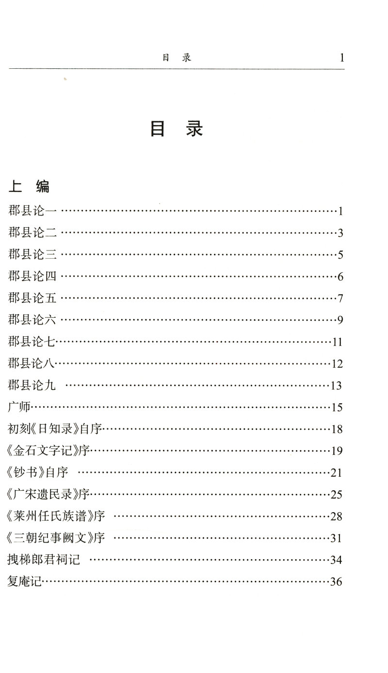 友情与知识的最新宝库,最新文库大全