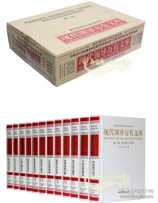 友情与知识的最新宝库,最新文库大全