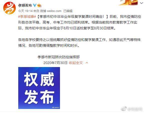 第338页
