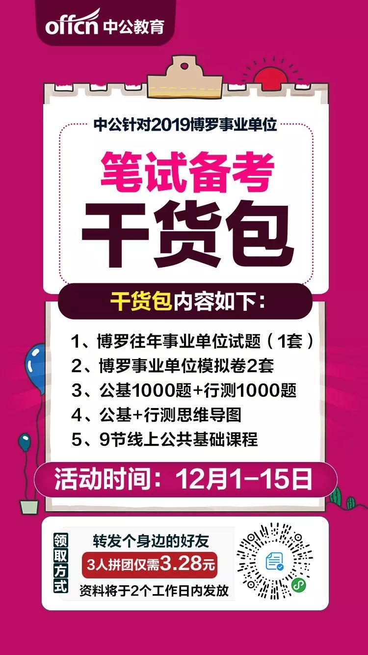 惠州最新招聘动态，职场人的新选择