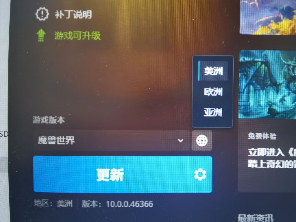 最新亚服,背景、重大事件与时代地位的时代印记