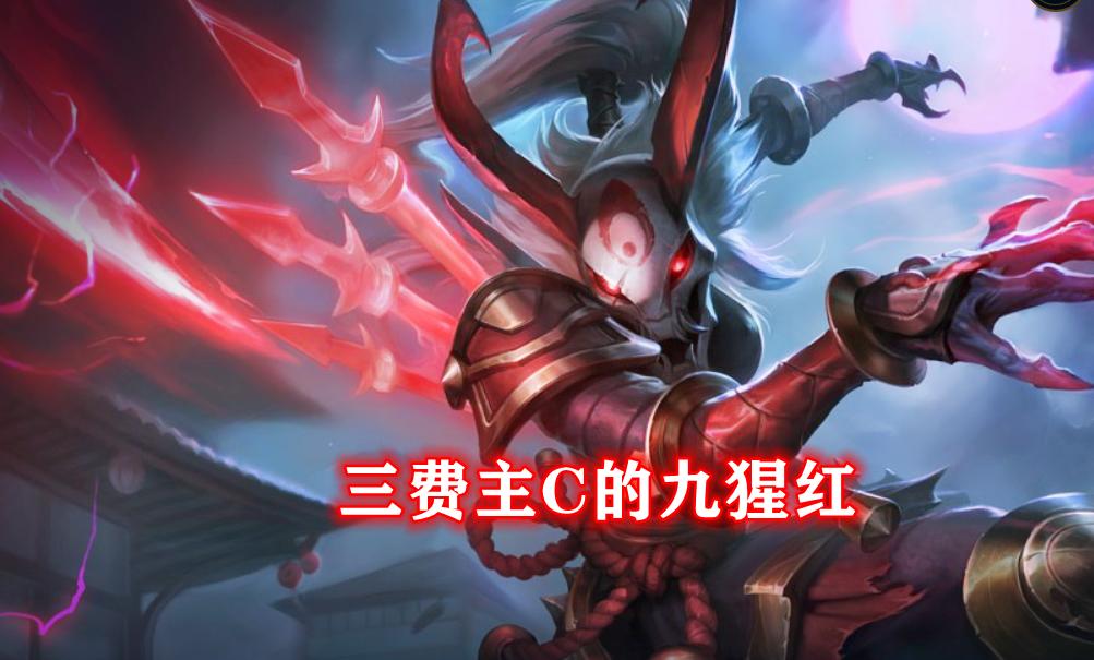 九猩红最新,神秘魅力全面解析