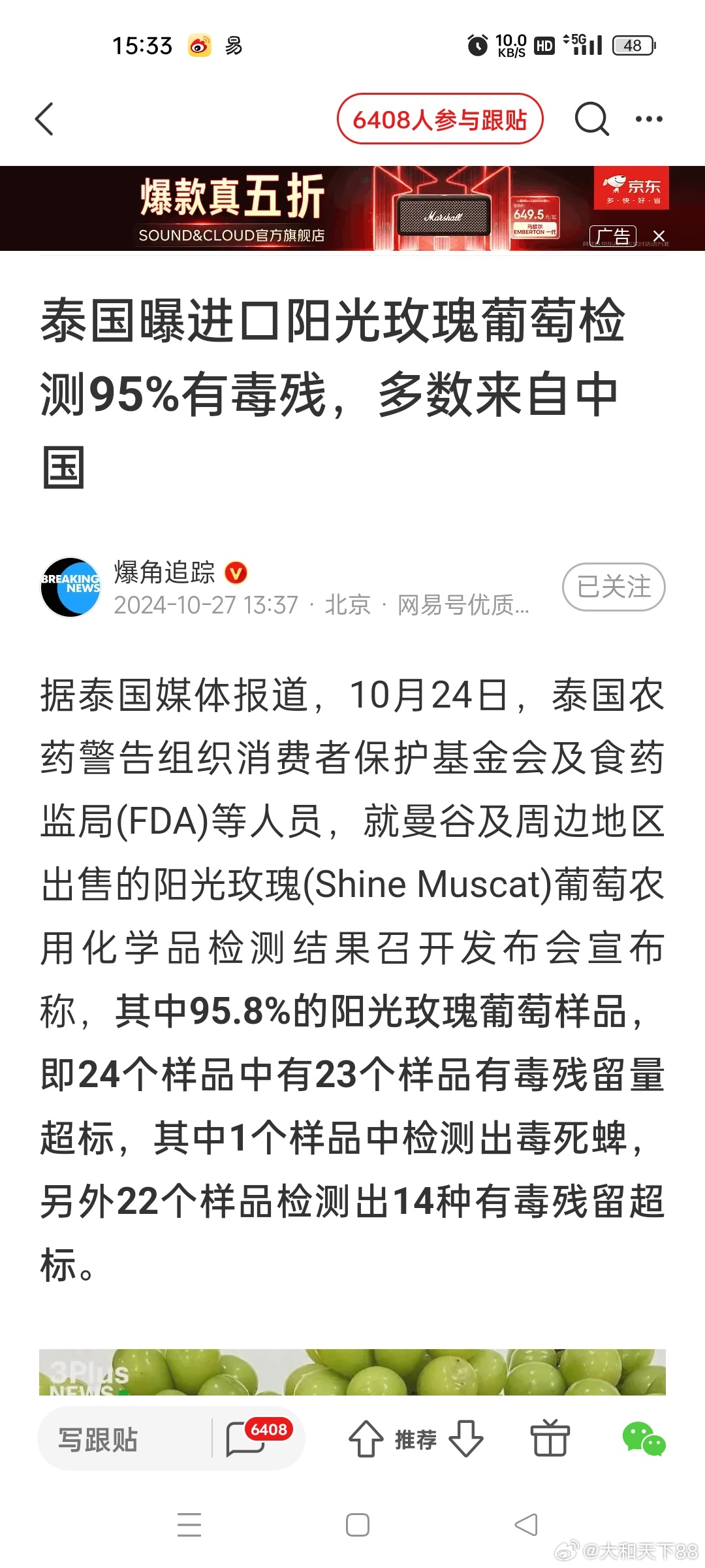 最新验毒,一次有趣的体验与深刻的友情之旅