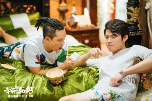 黄才伦最新电影,自然美景的治愈之旅,探寻内心宁静的启程之路