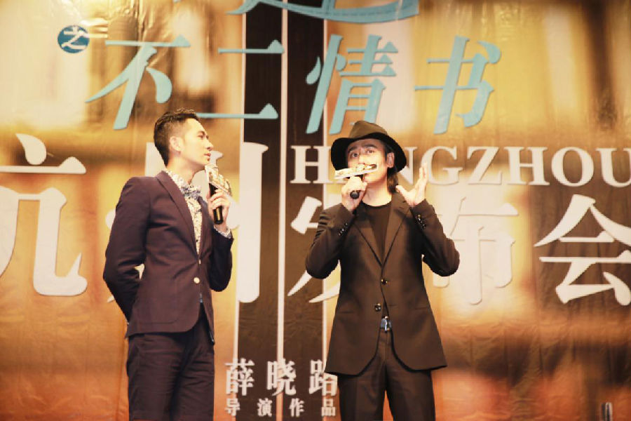 吴秀波亮相科技新品,引领未来生活新潮新动向