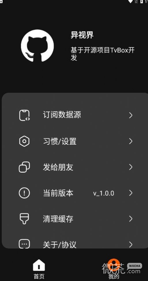 K视界最新版,未来科技之窗,生活因你而多彩