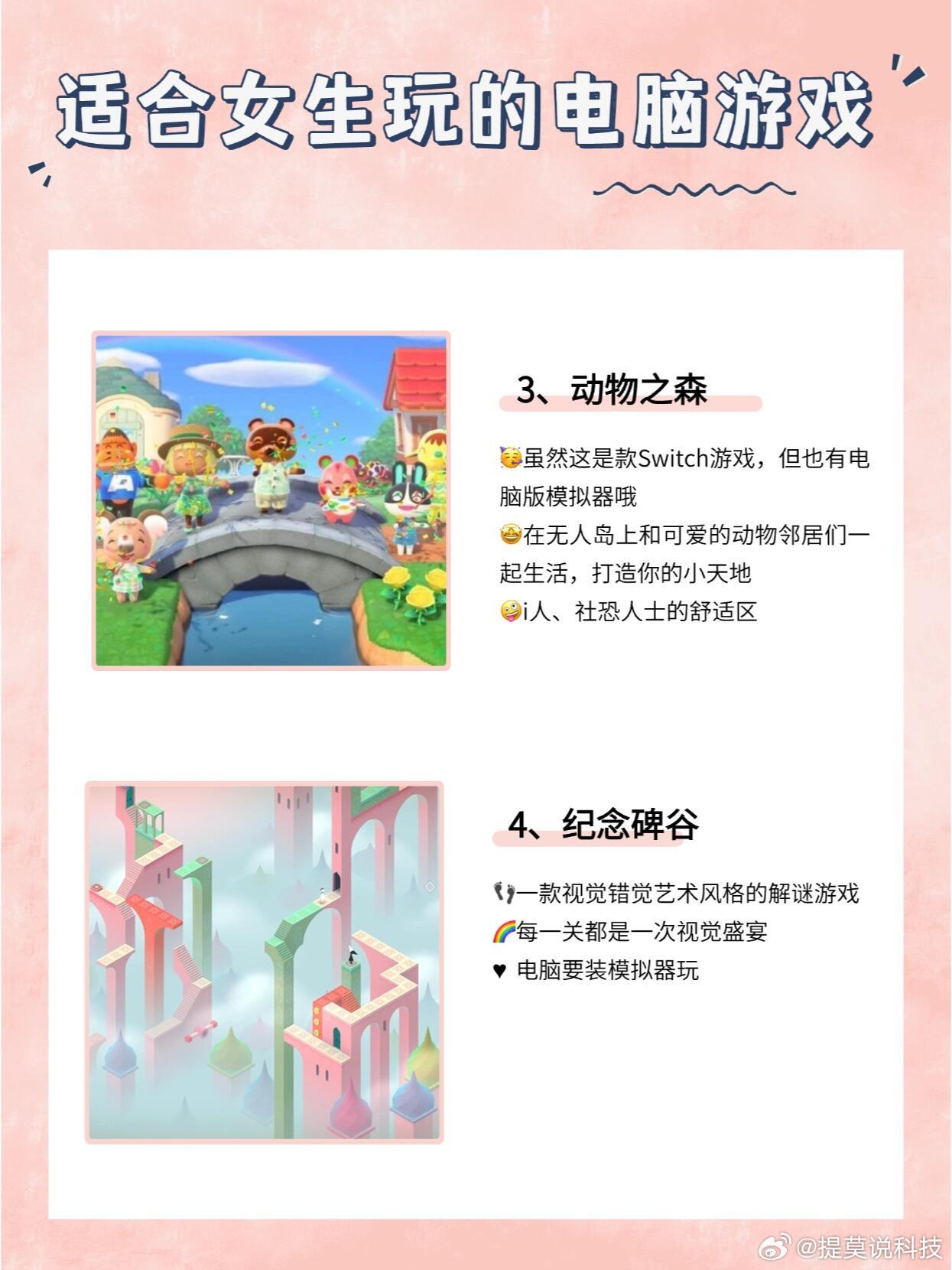 女孩最新热门游戏推荐玩不停手