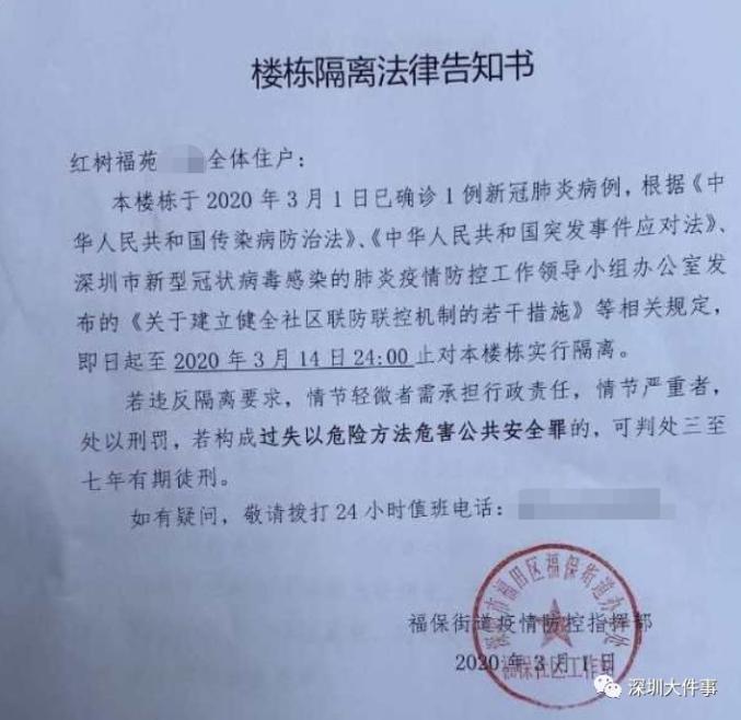 北京新病例最新通报,多维度视角下的观点阐述