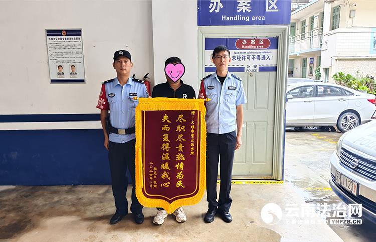 致敬路上的守护者,最新赠交警锦旗表彰英勇交警