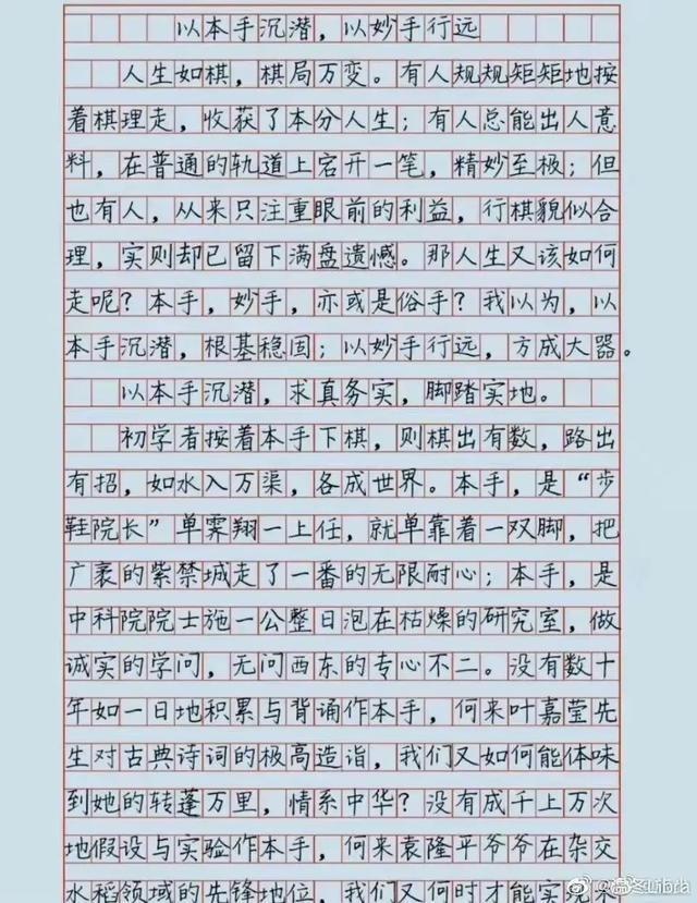 最新作文趋势探索,发掘写作新领域与潮流