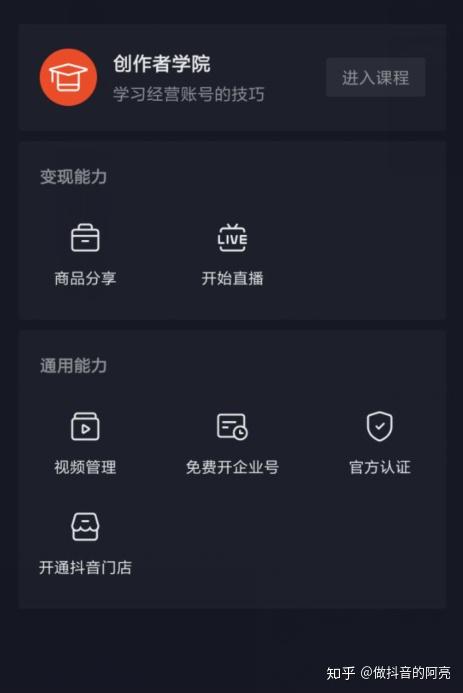 抖音最新带货揭秘,小巷特色宝藏店,惊喜之旅启程!