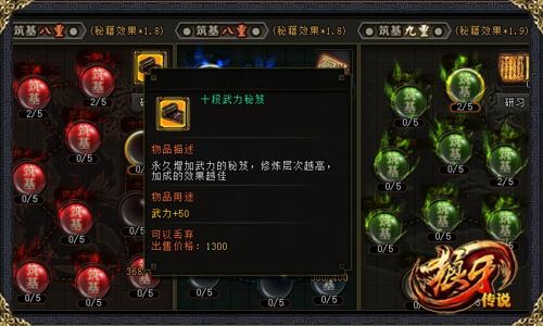 最新高科技狼牙收购介绍